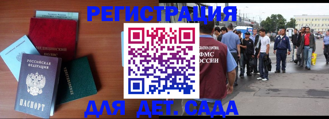 прописка для кредита в Когалыме